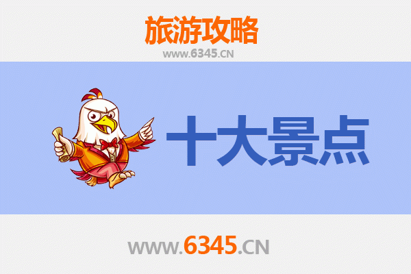 陇南成县旅游攻略：五大必游景点探秘