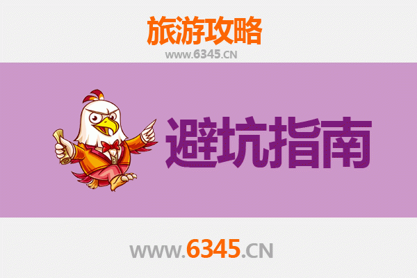 陇南成县旅游全攻略：资深博主亲授几大忠告与须知