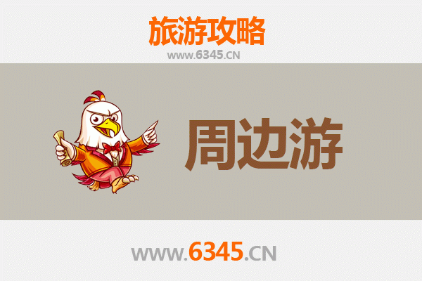 陇南成县周边游攻略：探秘陇上江南，寻访古迹与自然奇观