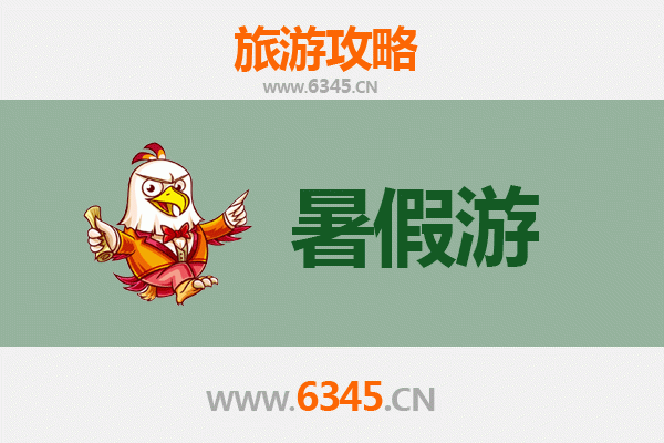 陇南成县暑假避暑全攻略：山水人文与舌尖美味之旅