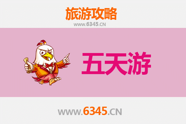 陇南成县五天四夜深度游攻略：探秘西狭颂与杜甫草堂，预算全解析