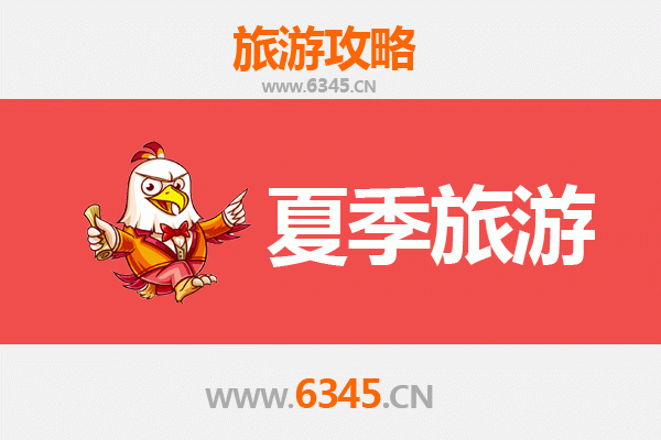 夏日避暑胜地：陇南成县清凉之旅全攻略