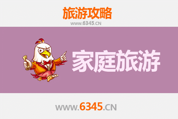 陇南成县亲子游攻略：探索西狭颂与鸡峰山的自然人文之旅