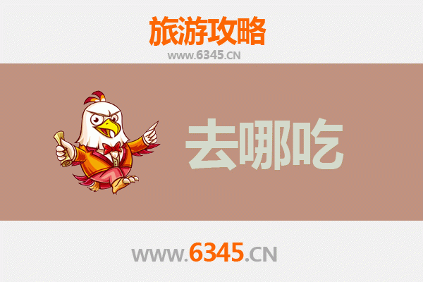 陇南成县美食攻略：品味地道特色菜，寻味舌尖上的陇南