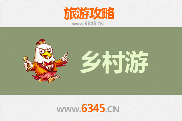 陇南成县乡村旅游精品线路推荐：探秘西狭颂，漫步杜甫草堂